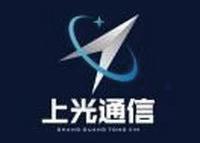 上光通信