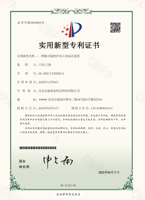 资质9