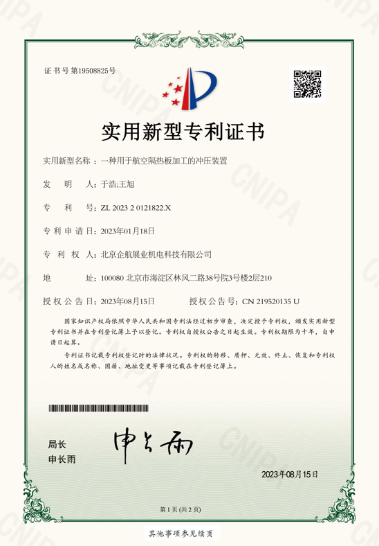 资质10