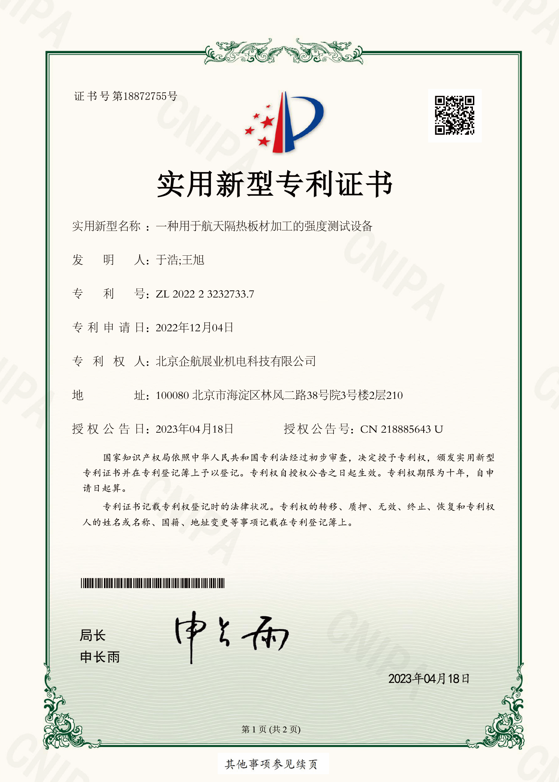 资质11