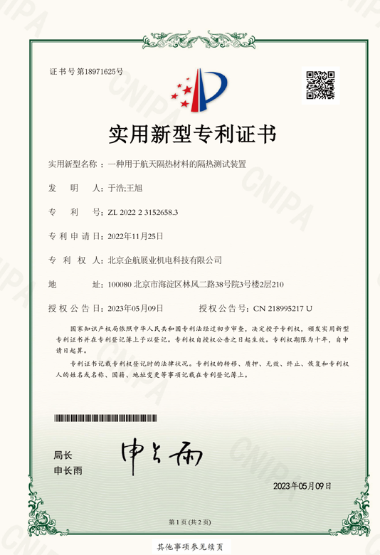 资质12