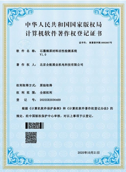 资质2