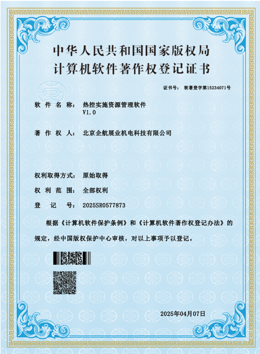 资质6