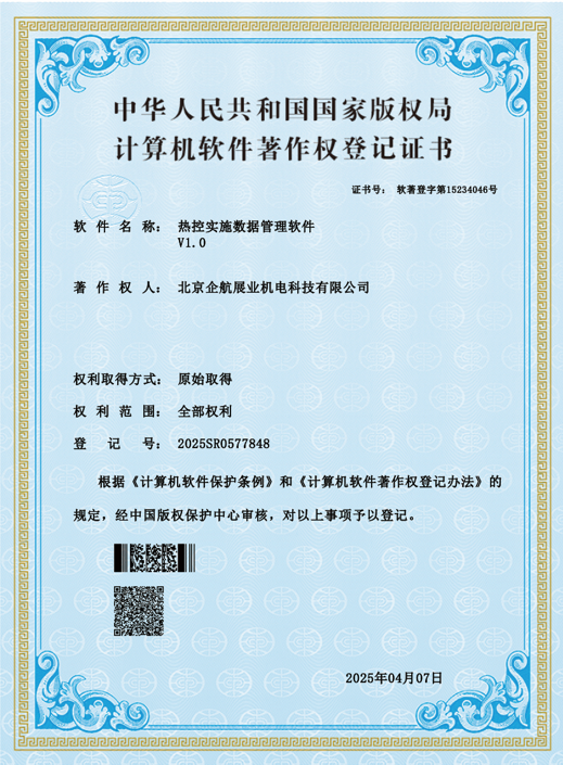 资质7