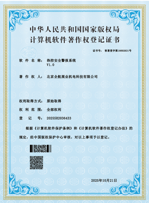 资质8