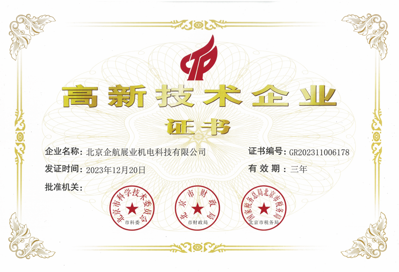 资质16